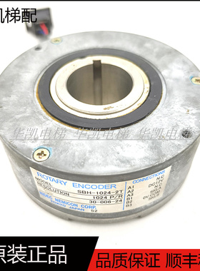 奥的斯电梯编码器SBH-1024-2T/1024 P/R现货电梯配件SBH-1024-2MD