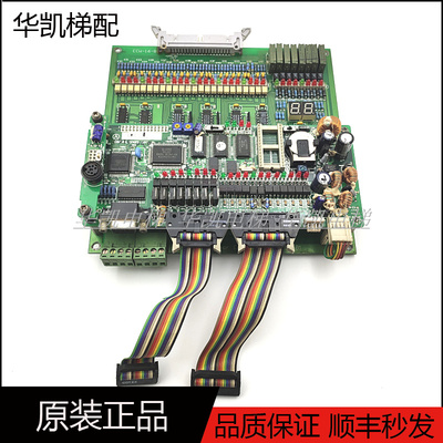 爱登堡电梯主板ECW-16-B1