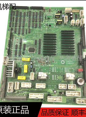 永大日立电梯NPX主板INV3-YIOCB永大日立控制板/YUNGTAY/Y1002355