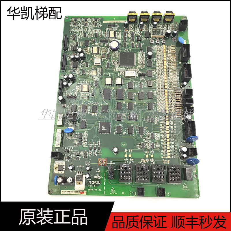 广日电梯主板/FECDF21U1
