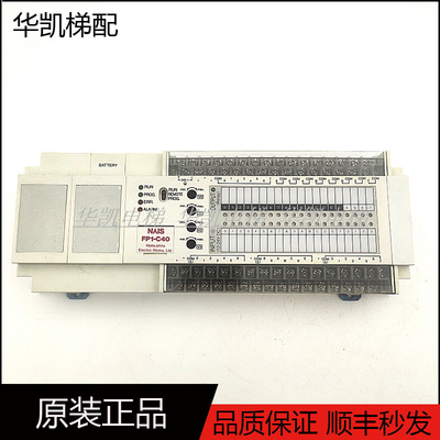松下电动控制编程PLCFP1-C40