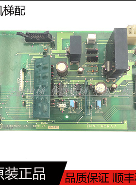 电梯配件广州日立YPVF电流调节板INV-ACRA7现日立调节板INV-ACRA7