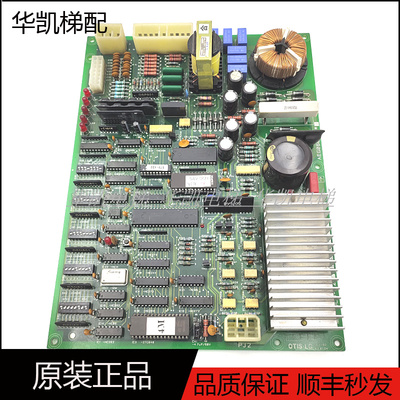 奥的斯电梯门机板DCD-22