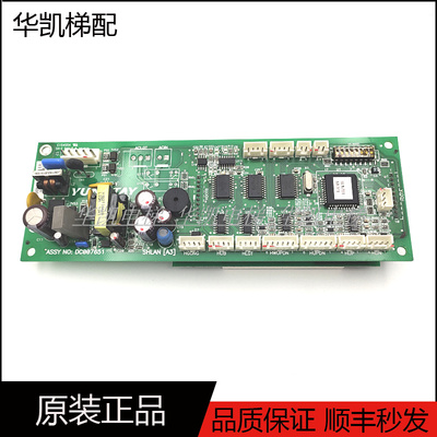 永大电梯外呼DC007651