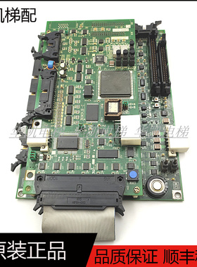 东芝CV190电梯主板PU-MLT-A UCE1-490C1 UCE4-325L7 2N1M3235-C现