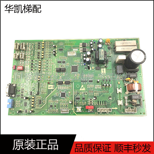 奥的斯电梯门机板KBA26800ABF1