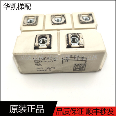 通力电梯模块SKD110/12