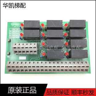 A抱閘電源板制動板剎車板抱閘電源板ZJB 寧波宏大電梯配件ZJB A現(xiàn)