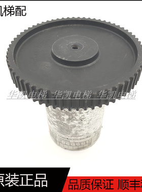 300P电梯配件5400轿顶编码器593082/8.F3683.0020.G222.S006.K004