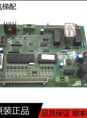 OTIS西子奥的斯/杭州西奥/电梯配件DISS门机板XTB4351APF原装现货