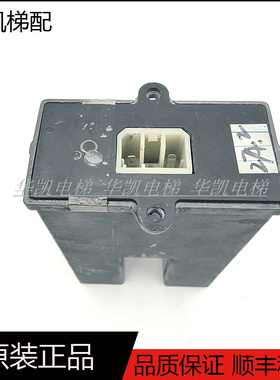 电梯再平层感应器ZPAD01-001光电开关ZPAD01-002适用三菱电梯配件