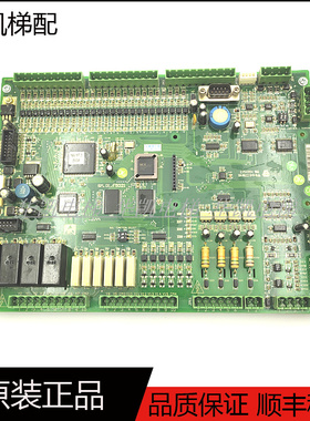 新时达电梯主板SM.01.F5021 SM-01-F5021现新时达主板SM-01-F5021