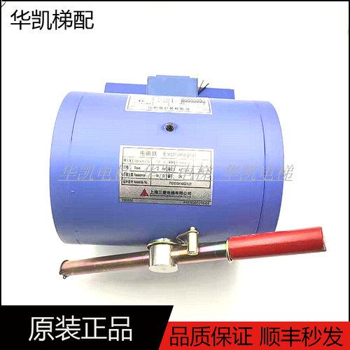 三菱电梯抱闸P101041A140G01L01