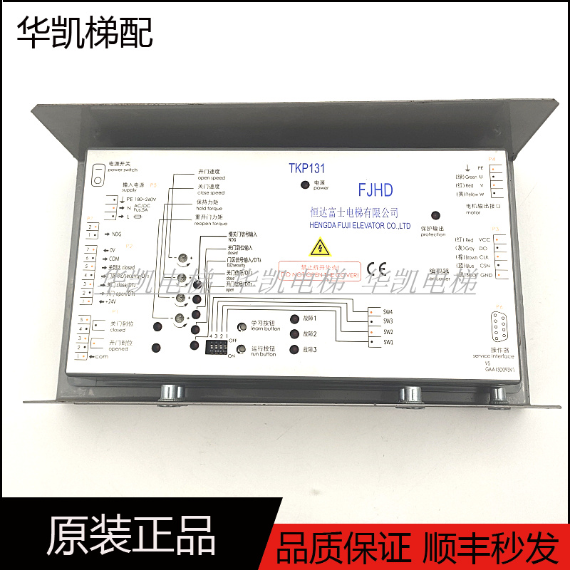 富士电梯门机变频器TKP131
