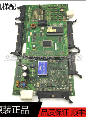 东芝CV150电梯主板IO板2N1M3296-A I/O-150 UCE4-333L4现东芝主板