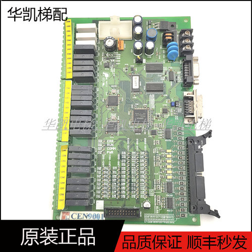 欧姆龙电梯扶梯主板0986704-4A