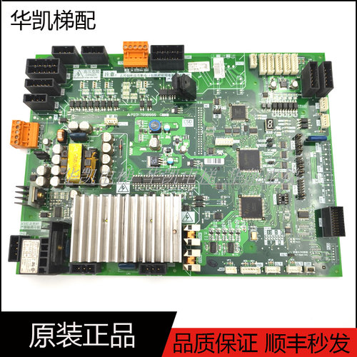 三菱电梯门机板P231709B000G13