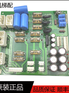 永大日立电梯NTVF控制柜保险丝板电源板FB-SAFS(B0)W2000695原装