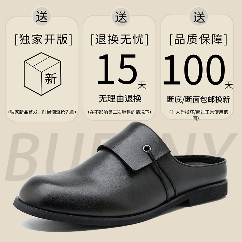 A258-QL74556-P100新款经典复古圆头厚底拖鞋舒适简约百搭半拖鞋,男鞋拖鞋,电商A258