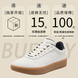 A258-SQB6211-P128新款低帮德训鞋瑜伽运动训练小白鞋简约风板鞋，商品下架区，电商A258