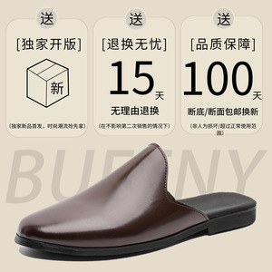 A258-QL25534-P105夏季新款法式懒人一脚蹬凉拖鞋包经典复古拖鞋图片