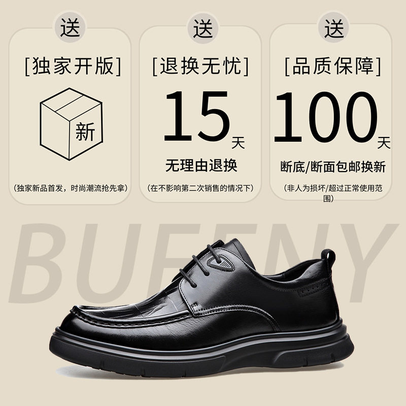 A258-QR85701-P225男士商务正装皮鞋通勤单鞋懒人一脚蹬皮鞋,男鞋皮鞋,电商A258