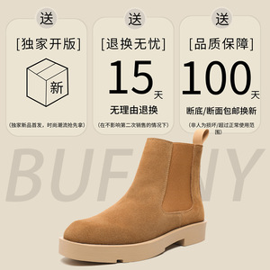 A258-QL66618-P115英伦风男靴时尚潮流简约套筒靴厚底增高时装靴图片