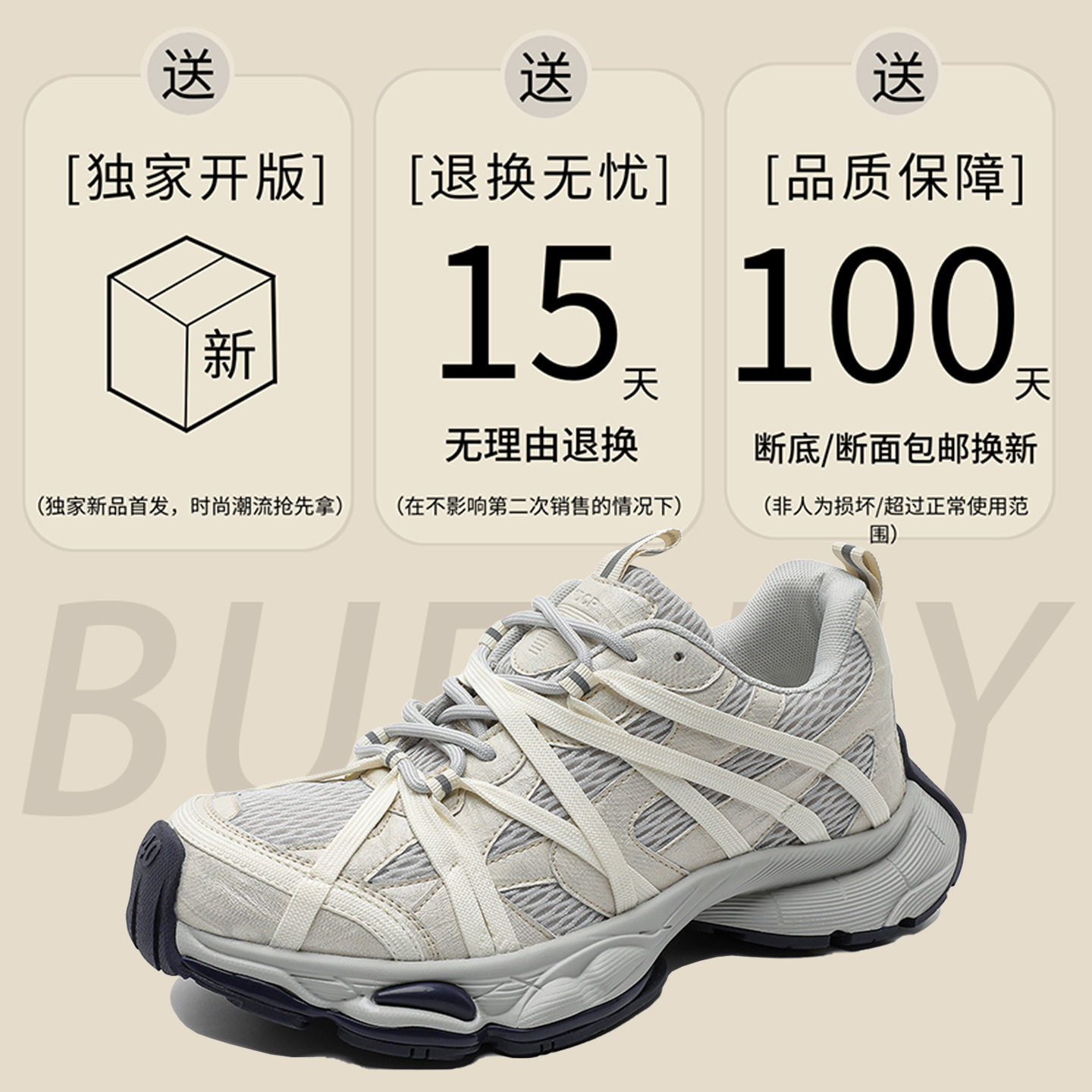 A258-QL32011-P138小众设计复古网红巴黎新款厚底增高休闲老爹鞋,男鞋休闲鞋,电商A258