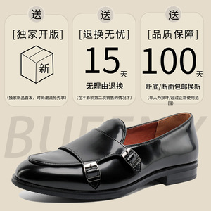 A258-QL941201-P105商务男士黑色男式正装单鞋2025新款大码一脚蹬图片