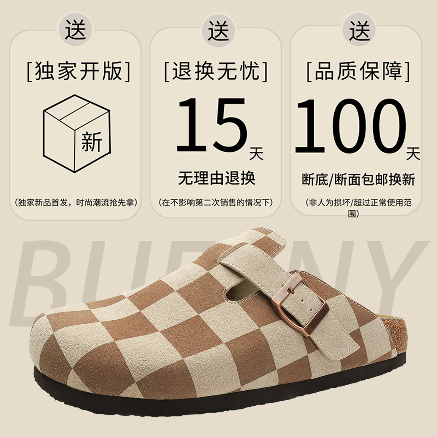 A258-RAAE32-P130老钱风休闲百搭慵懒拖鞋简约舒适懒人英伦勃肯鞋,男鞋拖鞋,电商A258