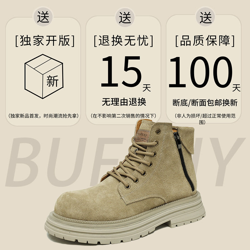 A258-QC29065-P115马丁靴男款简约复古增高大头工装靴拉链休闲鞋,男装工装外套,电商A258