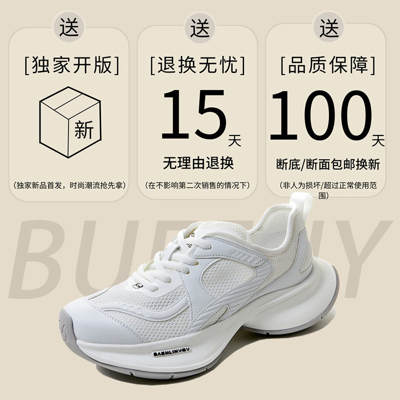 A258-LLY2373-P145老爹鞋面透气舒适软底休闲跑步运动男鞋,男鞋休闲鞋,电商A258