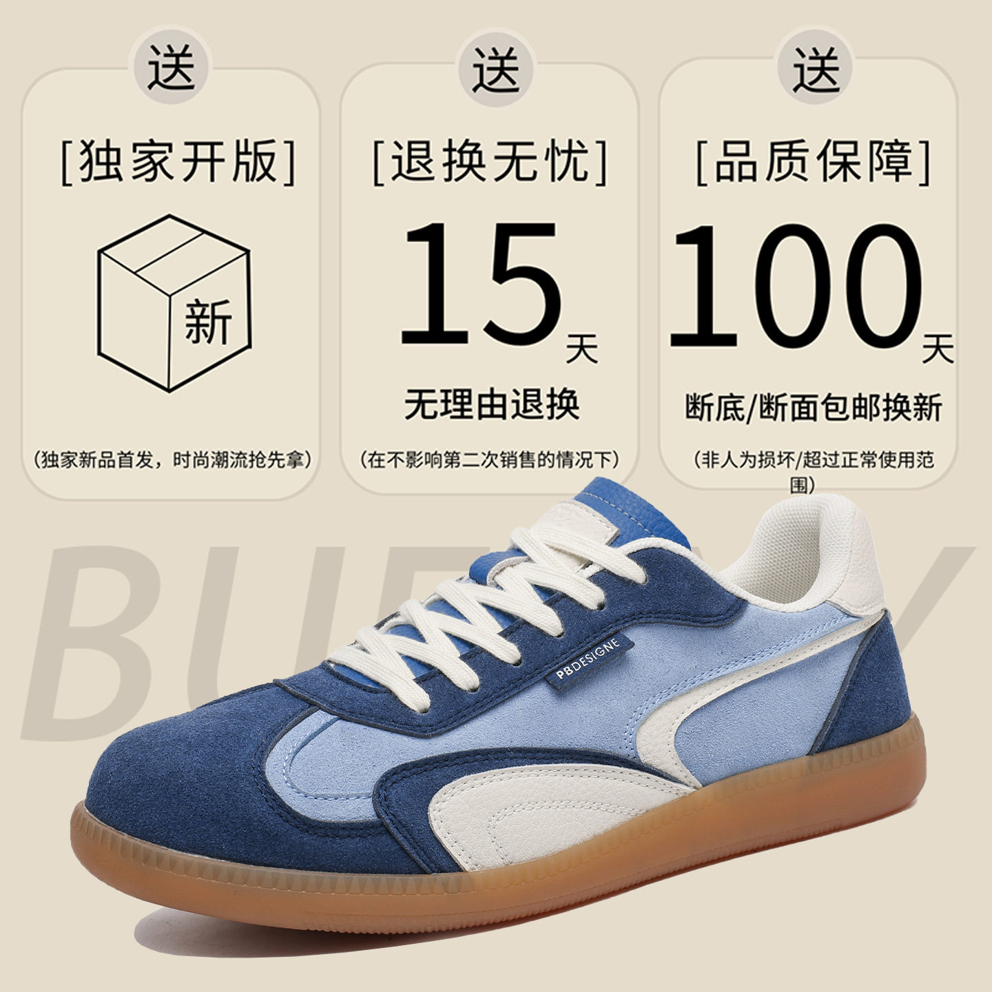 A258-HU3523-P115新款轻便运动休闲小众设计潮流百搭男女休闲板鞋,男鞋休闲鞋,电商A258