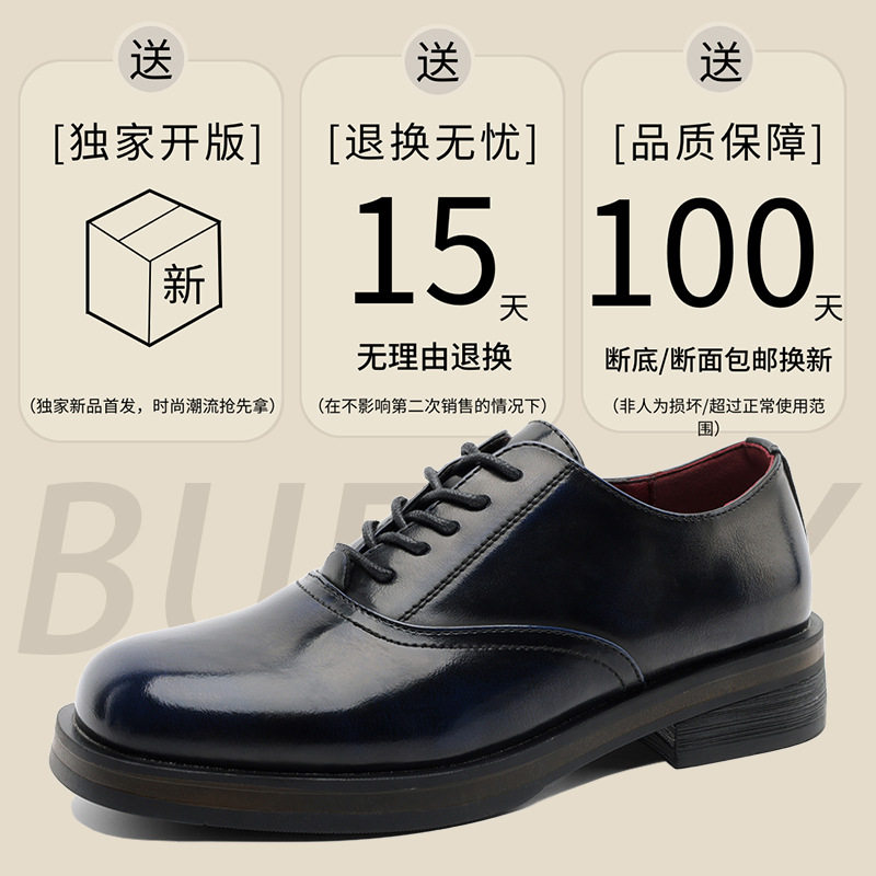 A258-QL12563-P105新款厚底增高时尚潮流英伦风商务正装休闲皮鞋,男鞋皮鞋,电商A258