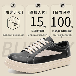 A258-QL87121-P105板鞋美式倒三角小众厚底增高运动鞋时尚休闲鞋图片