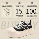 A258-SQB6361-P128复古经典厚底校园帆布鞋百搭小个子增高休闲鞋，男鞋帆布鞋，电商A258