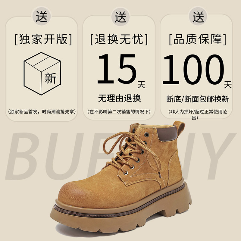 A258-QL66686-P133英伦复古工装靴马丁靴大黄靴厚底增高高帮皮鞋,男装工装外套,电商A258