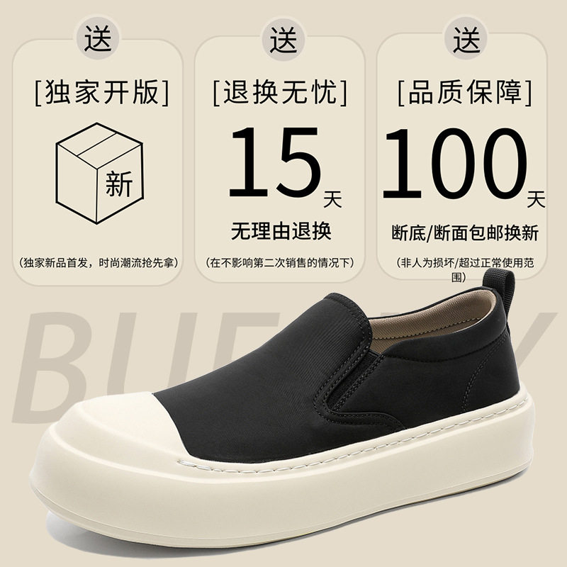 A258-QL25543-P105新款懒人男鞋百搭乐福鞋时尚潮流男士休闲板鞋,男鞋休闲鞋,电商A258