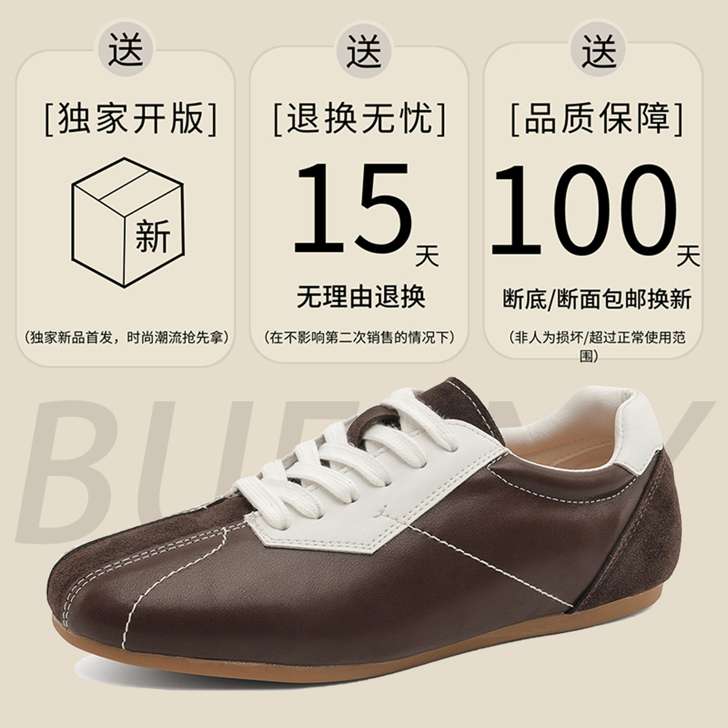 A258-QL22232-P105复古经典休闲鞋简约轻便撞色板鞋舒适感德训鞋,男鞋休闲鞋,电商A258