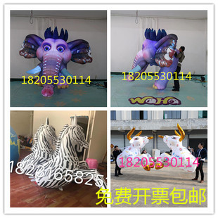 充气行走灯光马气模人背独角兽斑马大象舞台巡演巡游酒吧气氛道具