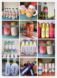 充气PVC闭气瓶子气模 喷绘酒瓶气球药胶囊药丸瓶子饮料瓶模型定制