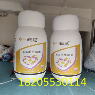 定制PVC闭气瓶子袋子气模 喷绘仿真酒瓶充气药瓶胶囊饮料瓶气模