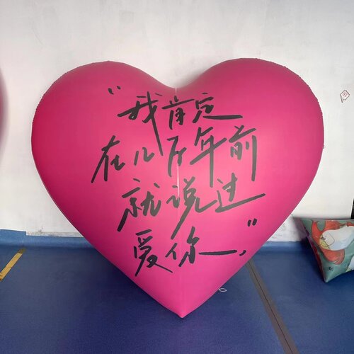 超大爱心气球订婚布置装饰充气PVC气模结婚网红拍照求婚婚礼巨型