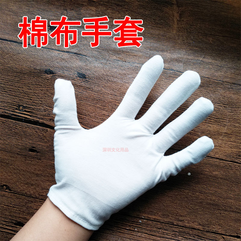 diy棉布手套热缩片防烫手套白手套饰品手工制作立体热缩工作手套