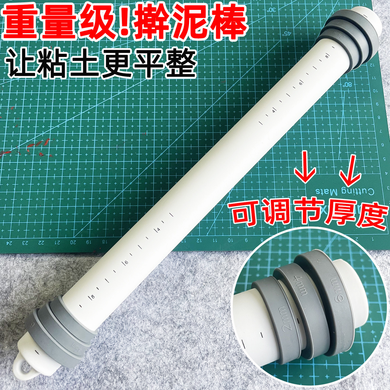 粘土手工diy擀泥棒擀面杖彩泥软陶工具空心亚克力可调节厚度杆棒