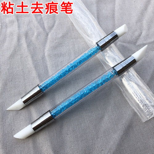 橡胶橡皮笔软陶泥塑粘土雕塑去除手印软头抹痕笔压褶皱压痕笔工具