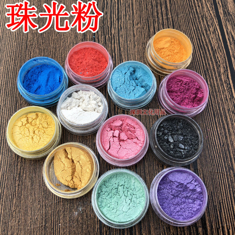 滴胶珠光粉 AB水晶滴胶模具填充物DIY手机壳加闪粉热缩片亮光粉