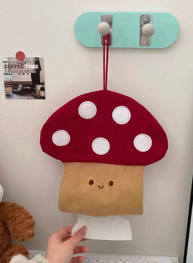 可爱蘑菇纸巾盒壁挂式抽纸盒床头纸巾挂袋卫生间厕所悬挂式纸抽盒