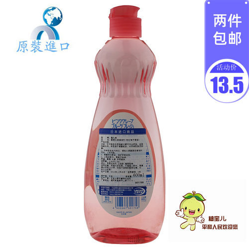 厨房洗碗液果蔬餐具清洗剂洗洁精