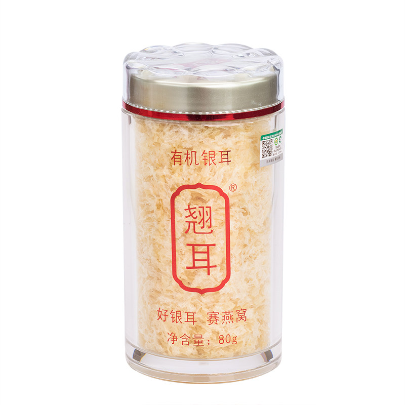 有机银耳翘耳银耳免洗免泡银耳羹伴侣古田特产银耳干货胶